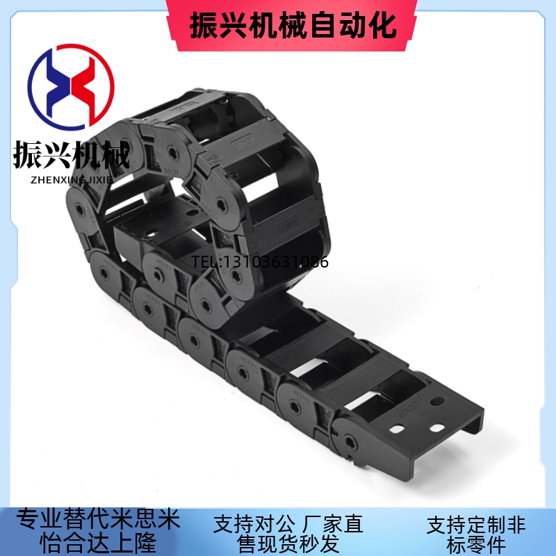 电缆保护链替代米型SEMK10-30-28-25拖链-图0