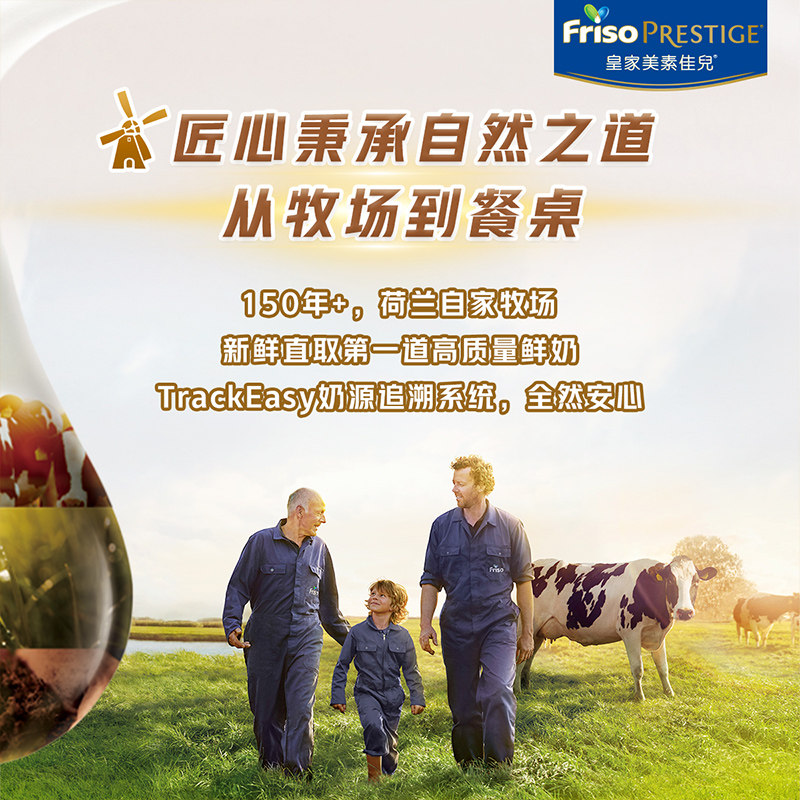 皇家美素佳儿2段港版HMO婴幼儿成长配方奶粉二段400g试喝装6-12月