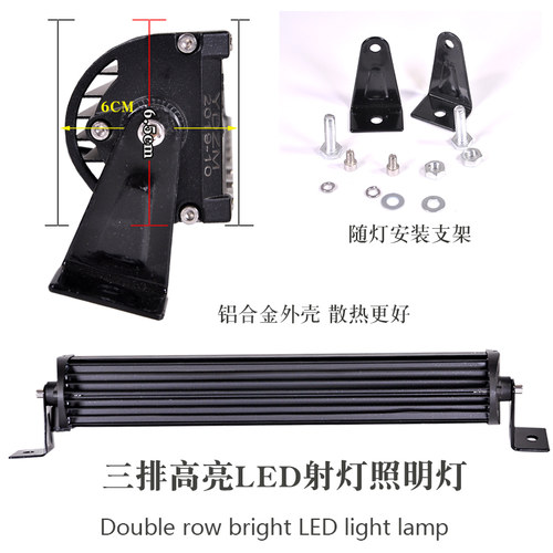 汽车远射长条射灯货车黄白双光射灯雾灯车外置改装灯中网前杠超亮 - 图1