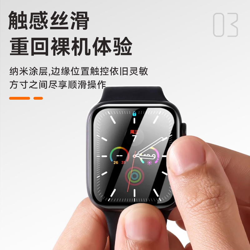 Carmor适用iwatchs钢化膜s9苹果手表s8保护膜se全屏贴膜iwatchs7全覆盖iwatch7屏幕全屏贴合钢化贴膜 - 图2