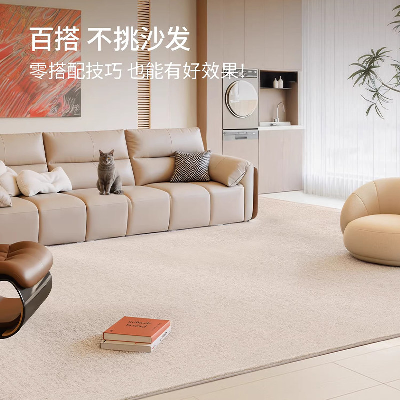 防水无胶地毯客厅2026新款免洗可擦抗污轻奢高级素色防水垫茶几毯