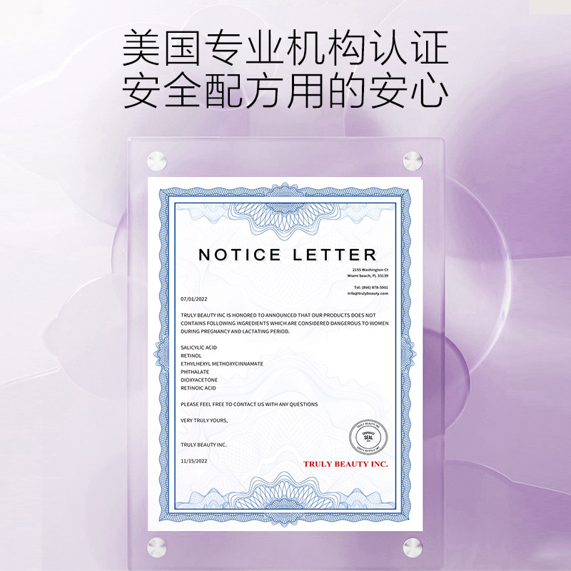  Truly海外脱毛膏