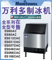 ten thousand Bullish Commercial Ice Maker Block Ice 60 kg Milk Tea Shop Coffee Shop Drinks Ice Maker Multiple Ice Optional