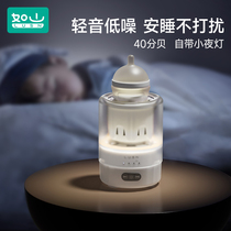 Such As Mountain Thermostatic Rocking Miller Warm Milk Two-in-one Baby Fully Automatic Electric Flush Milk Powder Mixer 3