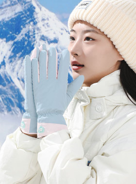 可爱骑行骑车手套女士冬季保暖防寒加绒加厚户外滑雪防风防寒新款
