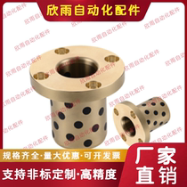 OFN01-d16-d20-L12-L15 OFN01-d16-d20-L12-L15 -L20-L25-L30-L35-L40-L50 without oil linings with shoulder type