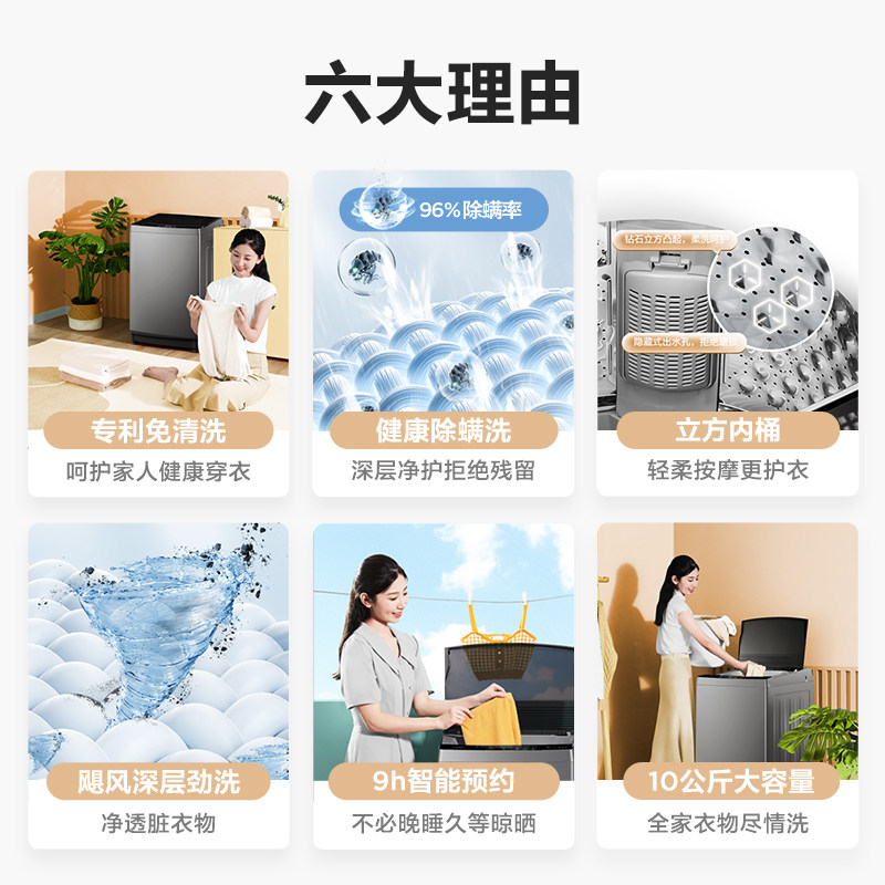 美的官方旗舰10kg公斤全自动洗衣机 美的烘干机洗衣机