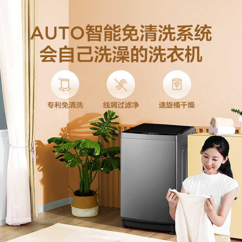 美的官方旗舰10kg公斤全自动洗衣机 美的烘干机洗衣机