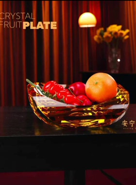 K9水晶湖绿橙黄四方凹面果盘摆件玄关超厚摆件