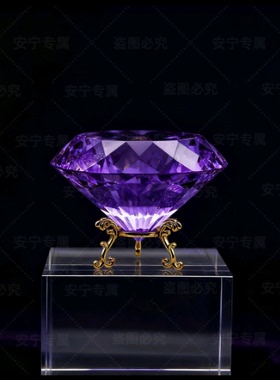 K9水晶钻石底托宝石摆件桌面玄关装饰好物推荐轻奢