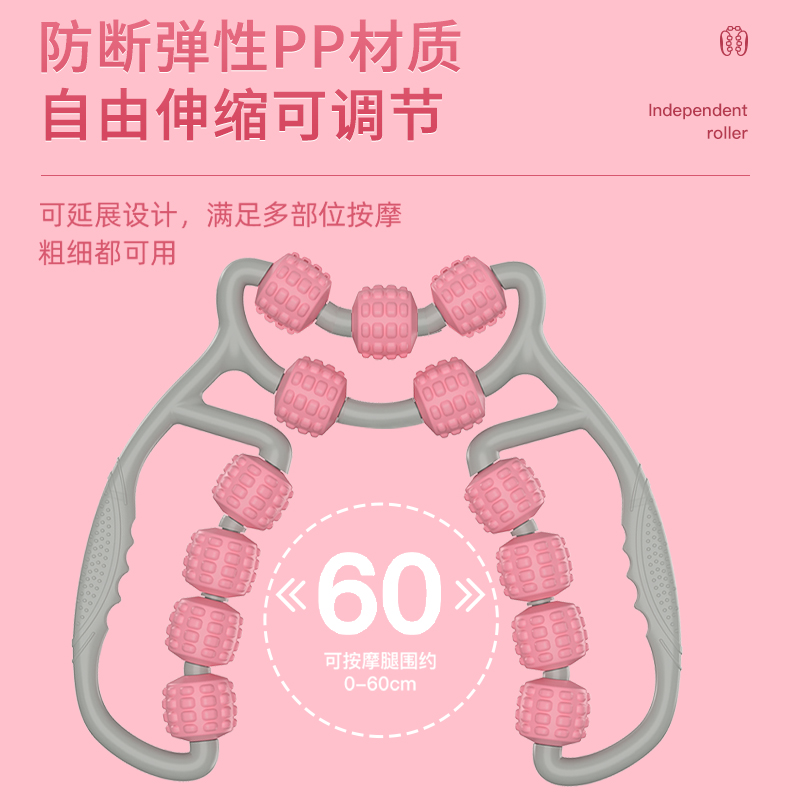 环形夹腿按摩器新款经络疏通滚轮滚轴瘦腿瘦身拉伸肌肉放松套装 - 图1