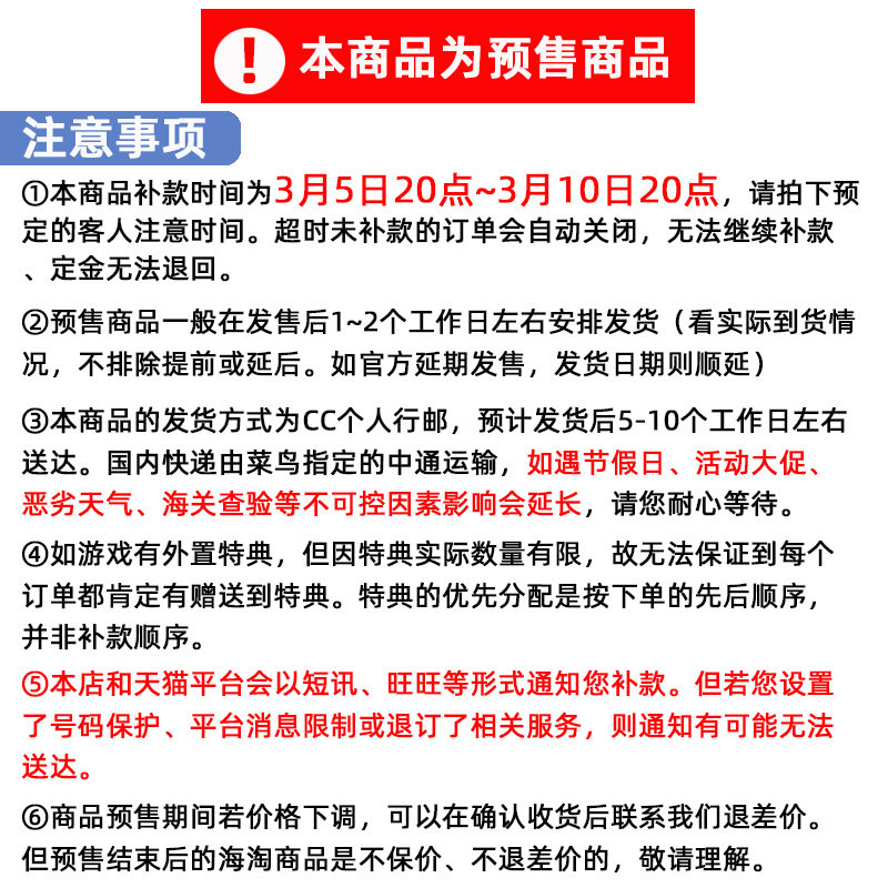 NS2 零 红蝶 重制版 Nintendo/任天堂Switch2 中文游戏 实体版盒装卡带 锁匙卡 香港直邮 MC电玩,淘宝优惠券,粉丝福利购,淘宝优惠卷