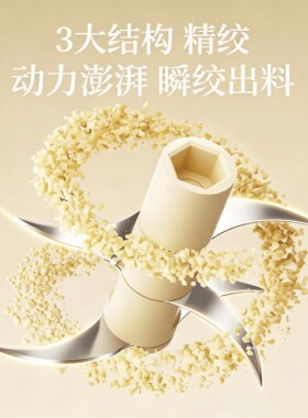 小熊无线绞肉机350ml6叶刀新款