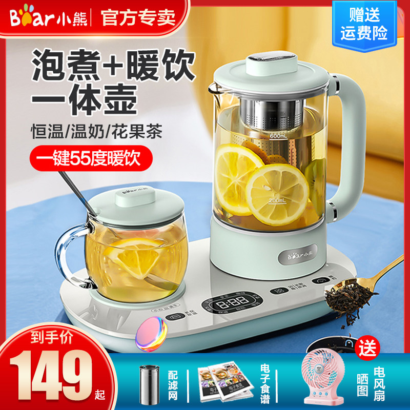 小熊家用多功能全自动保温器养生壶 小熊哆米养生壶/煎药壶