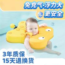 Baby baby swimming ring free of charge children armbands Anti-side turning 0-3-year-old groveling newborn bathing sitting lap