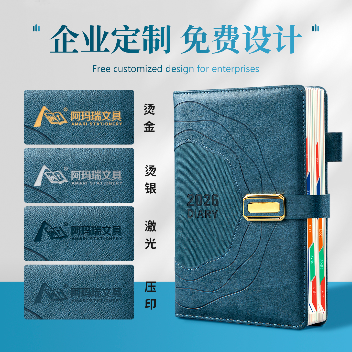 日程本2026年计划表时间管理效率手册365天带时间轴一日一页日历记事本商务工作自律打卡周计划笔记本可定制 - 图3