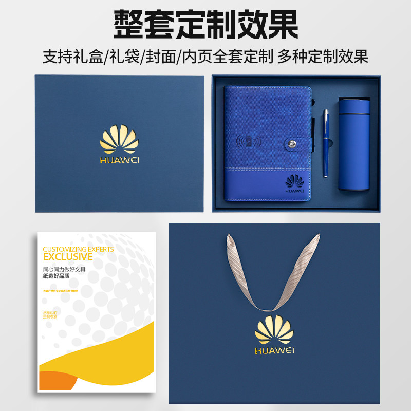 无线充电笔记本本子活页电源本记事本多功能带充电宝会议记录本办公用高档商务礼品套装礼盒企业定制可印logo