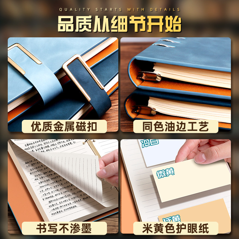 笔记本本子加厚活页本可拆卸记事本商务高档工作办公用会议记录本A5皮面高颜值2024年新款日记本定制可印logo
