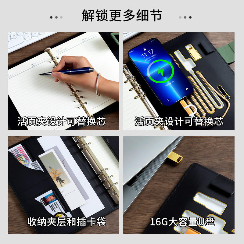 充电笔记本本子定制可印LOGO充电宝记事本带U盘多功能移动电源笔记本a5礼品礼盒套装商务办公活页会议记录本