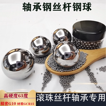 Bearing Steel Ball G10 Grade Ball Bearing 3mm4 5 6 8 10 15 15 20 20 25mm 25mm Hard Precision Machinery Steel Ball