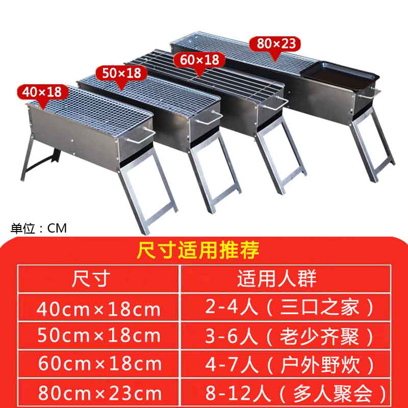 碳火烤肉炉羊肉串烤炉家用烤肉架炭炉加厚架子神器小型烧烤架神器 - 图2