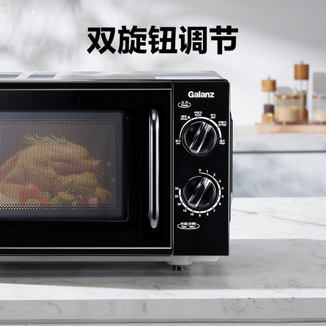 Galanz mechanical knob large flat plate microwave oven authentic