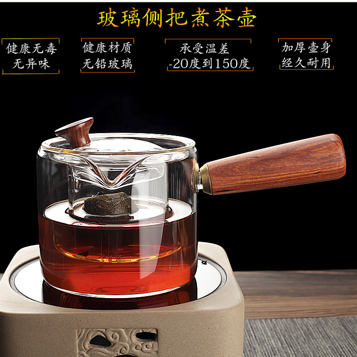 玻璃茶壶小青柑专用器茶具茶壶耐热茶杯带泡电陶炉功夫茶过滤煮茶 - 图1