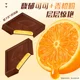Orange filled pure cocoa butter dark chocolate Valentine's Day