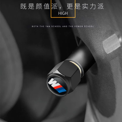 适用奔驰AMG A 35L A45 C43 C63气门盖 E63S63LS65LCLA45气门嘴帽 - 图0