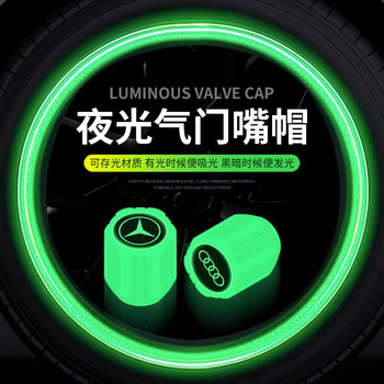 ເຫມາະສໍາລັບ Audi A6L A4L Q5L A3 Q3 Q2L Q7 A5 A7 luminous car vave cap valve