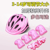 Children wheel skating safety helmet with full suit of bike riding balance car Skate Skate Skateboard Kneecap Safety Helmet