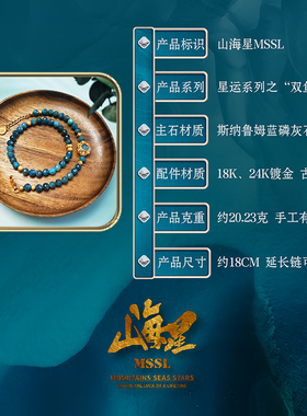 双鱼2024幸运宝石手链好运锦鲤