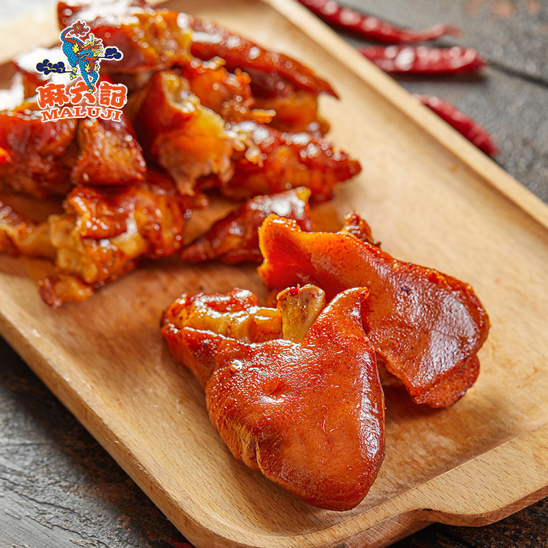 麻六记猪蹄腊肠酱牛肉火锅底料椒麻鸡熟食肉类年货节礼盒,淘宝优惠券,粉丝福利购,淘宝优惠卷