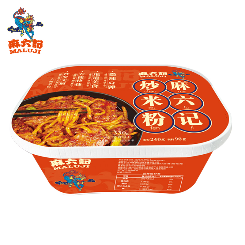 330g*4盒【麻六记】速食酱香炒米粉