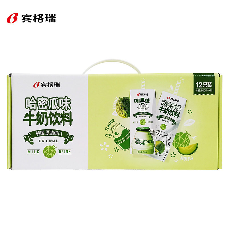 韩国进口 宾格瑞 香蕉味草莓哈密瓜牛奶饮料12/盒装 休闲含乳饮品,淘宝优惠券,粉丝福利购,淘宝优惠卷