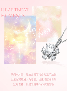 迪士尼项链女2026新品