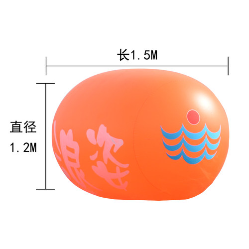 浪姿活动充气固定坐标球开阔公开水域游泳定位巨型浮标定位漂水面 - 图3