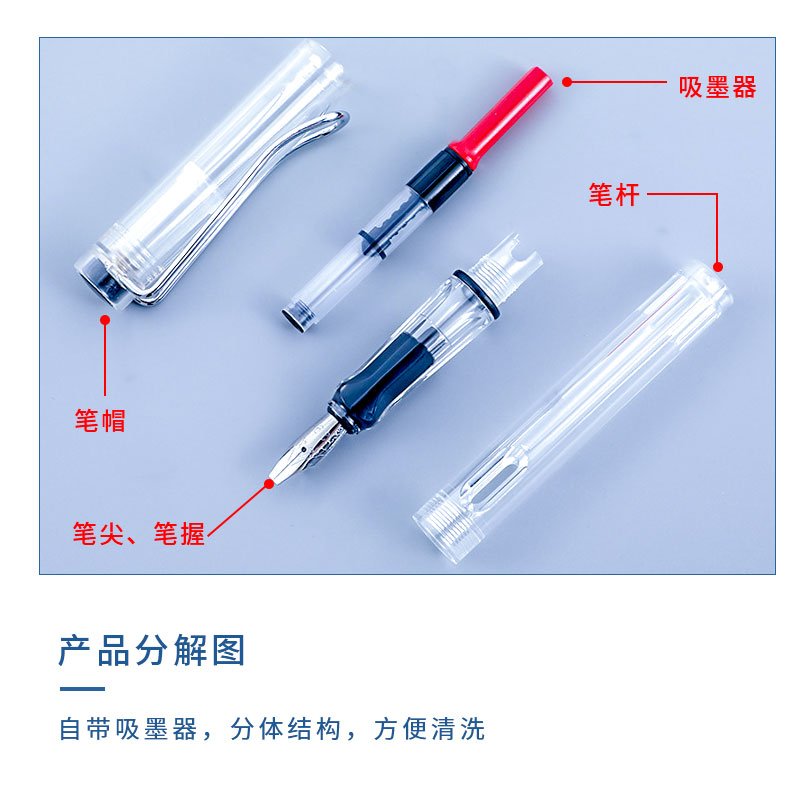 平行笔蘸水笔美术钢笔吸墨藏文书法笔绘图鸭嘴笔美工笔哥特体作战笔透明杆绘画笔美术字体笔特殊字花式英文笔-图0