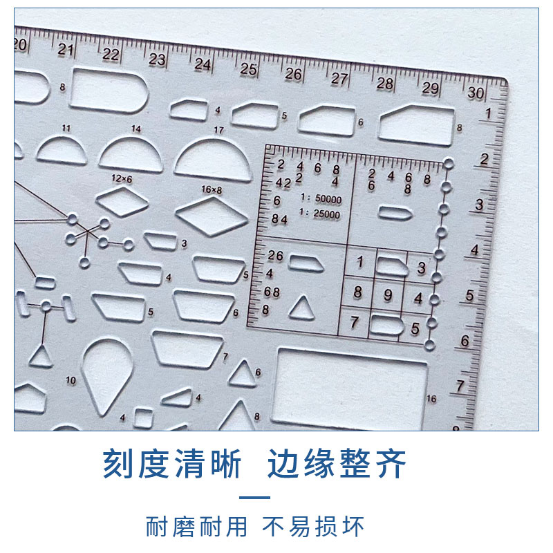 ZHC指挥尺数字字母注记尺地形学绘图模版尺箭标尺勤务尺考核标图工具16型合成识图尺 - 图0