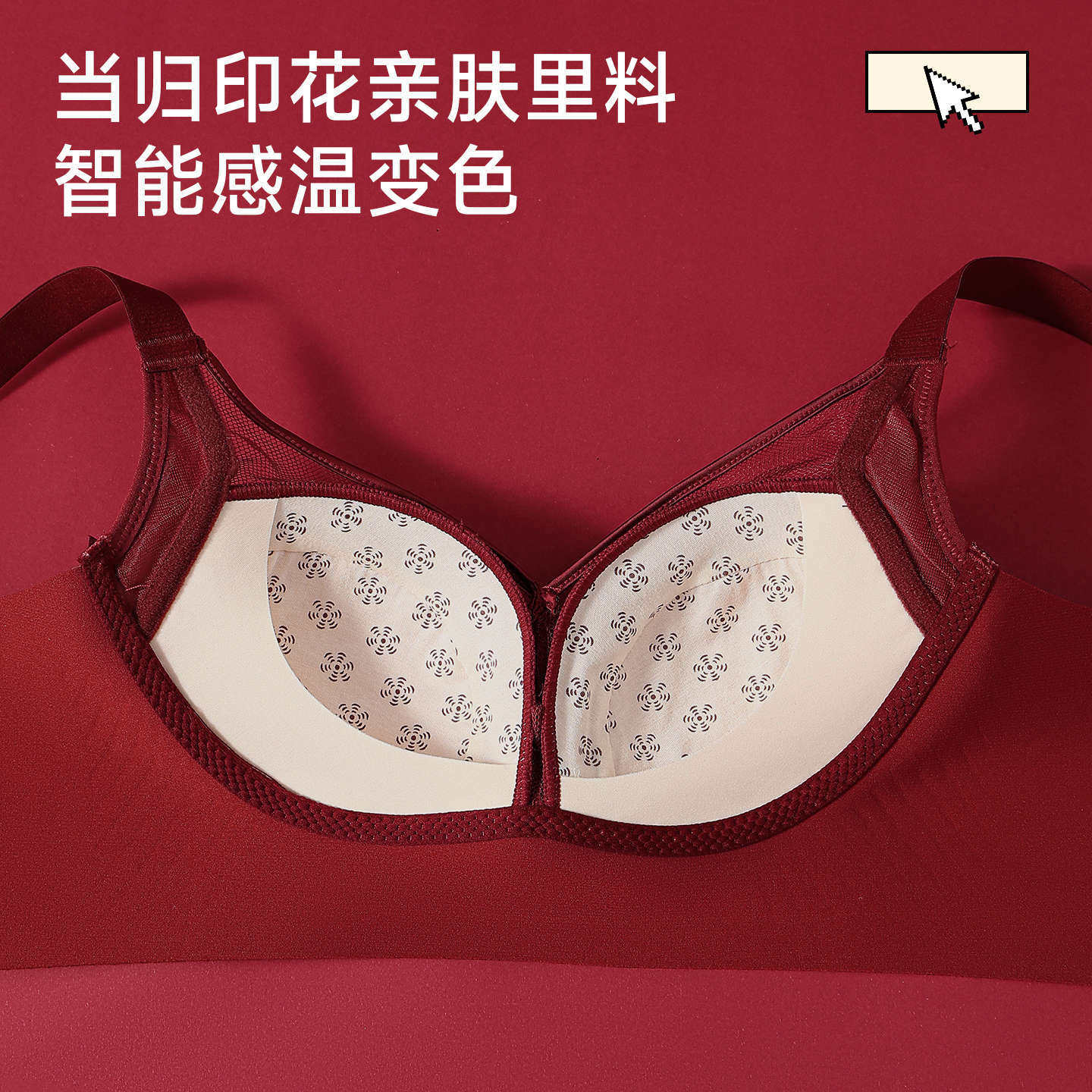 浪莎本命年红色内衣套装女马年蕾丝性感小胸聚拢无钢圈文胸罩内裤,淘宝优惠券,粉丝福利购,淘宝优惠卷