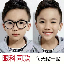 Li Jia Qi Good Things Recommended to relieve eye dryness Fatigue Fatigue Child Lutein Eye Film Hong Kong Pharma Special Research And Buy 5 Sending 5