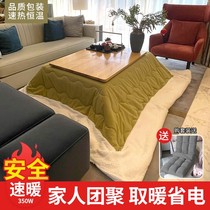 The Engineering of the Solar Energy Day Style Warm Table Home Electric Heating God Instrumental Living Room Tatami Solid Wood Tea Table Dwarf Table by Furnace Energy Saving