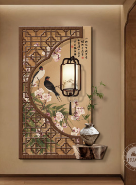 新中式宋韵高级感玄关装饰画