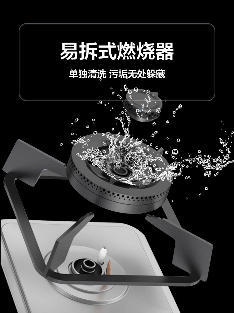 老板32b6x燃气灶台式嵌入式煤气灶 老板厨电燃气灶