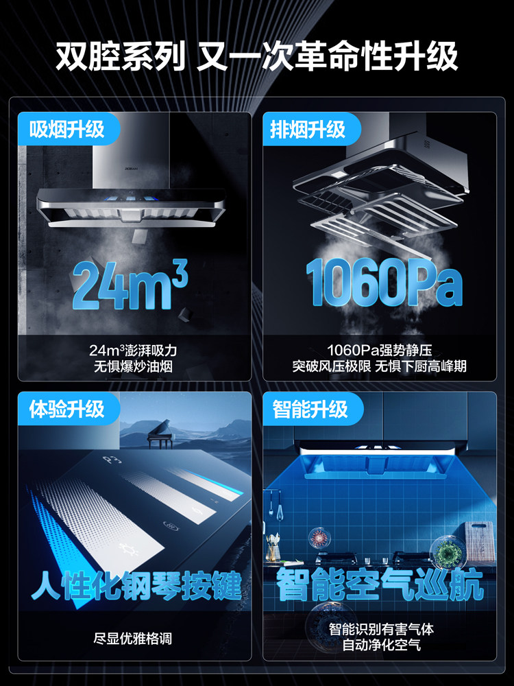 老板官方旗舰店62x3s+抽油烟机 老板厨电烟灶消套装
