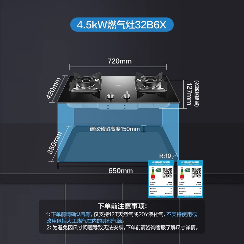 老板32B6X燃气灶台式嵌入式家用煤气灶双灶天然气液化官方旗舰店 - 图3