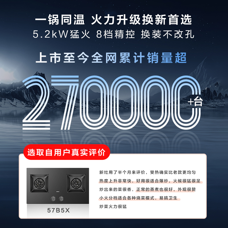 老板57B5X/57G7A燃气灶嵌入式煤气灶双灶家用不锈钢炉灶官方旗舰