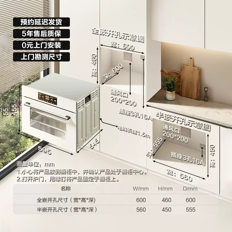 老板盐系G1蒸烤一体机嵌入式家用搪瓷蒸箱蒸烤箱官方旗舰店 - 图3