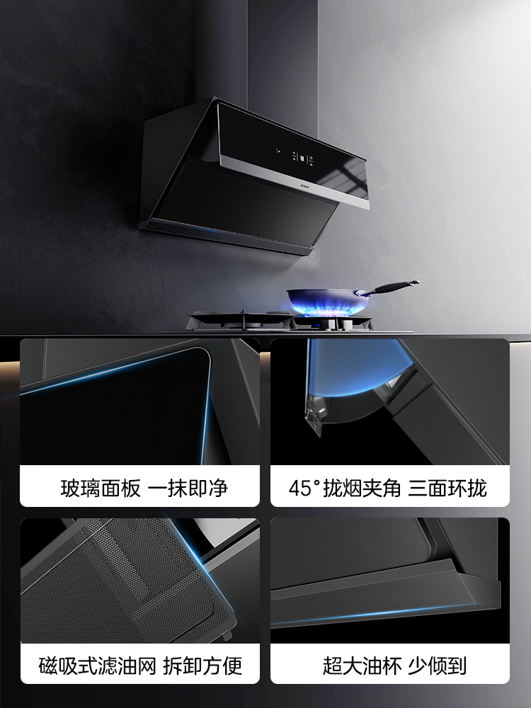 老板官方旗舰店变频28x5s+燃气灶 老板厨电烟灶消套装