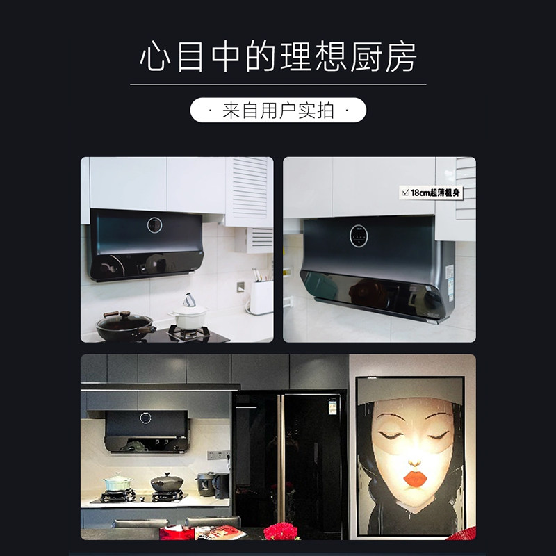 老板官方旗舰店22X5S抽油烟机超薄小型家用厨房大吸力侧吸油烟机